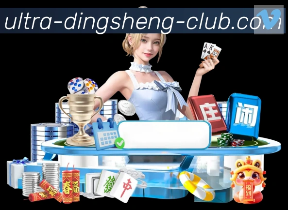顶盛体育平台生态图