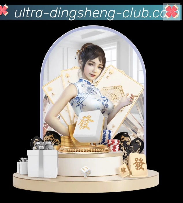 顶盛体育APP 封面图